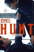 헌트.Hunt.2020.KOREAN.2160p.NF.WEB-DL.x265.10bit.SDR.DDP5.1-SKYWORTHGLOBE