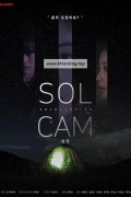 솔캠 SOLCAM.2022.1080p.FHDRip.H264.AAC-KTH