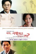 아직 사랑하고 있습니까 HOW TO LIVE IN THIS WORLD,2019.1080p.FHDRip.H264.AAC
