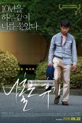 나홀로 휴가 A Break Alone,2015.720p.HDRip.H264.AAC