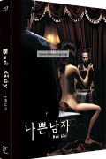 나쁜 남자 Bad.Guy.2001.KOR.BluRay.1080p.DTS-HD.MA.5.1.x265.10bit-DreamHD
