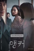 앵커 Anchor.2022.BluRay.1080p.HEVC.10bit-MOMOHD