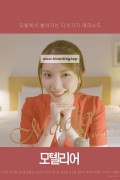 모텔리어 Motelier.2020.KOREAN.WEBRip.x264-VXT