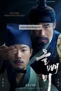 올빼미 The.Night.Owl.2022.1080p.FHDRip.H264.AAC-KTH