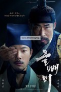 올빼미 The.Night.Owl.2022.1080p.FHDRip.H264.AAC-iMBC