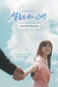 별 볼일 없는 인생 Tales of Nobody.2023.1080p.FHDRip.H264.AAC-NOWCON