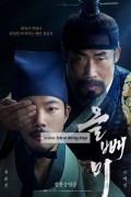 올빼미 The.Night.Owl.2022.1080p.FHDRip.H264.AAC