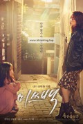 미쓰백 Miss.Baek.2018.BluRay.1080p.DTS.MA5.1.x265.10bit-DreamHD
