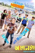 애비규환 More.Than.Family.2020.KOREAN.PROPER.1080p.WEBRip.x264-VXT