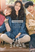 리틀 포레스트 Liteul.poreseuteu.2018.BluRay.1080p.DTS-HD.MA.5.1.x265.10bit-DreamHD
