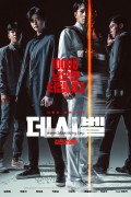 데시벨 Decibel.2022.KOREAN.1080p.WEBRip.AAC2.0.x264-tG1R0