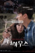 더하우스 2019.1080p.FHDRip.H264.AAC