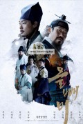 올빼미 The.Night.Owl.2022.1080p.WEBRip.x264.AAC-[YTS.MX]