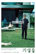 기생충 Parasite.2019.BluRay.1080p.DTS-HDMA5.1.x265.10bit-DreamHD