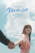 별 볼일 없는 인생 (무삭제판) Tales of Nobody,2022.1080p.FHDRip.H264.AAC
