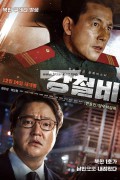 강철비 Steel.Rain.2017.BluRay.1080p.DTS.MA5.1.x265.10bit-DreamHD