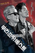 우리 손자 베스트 Beaten Black and Blue,2016.720p.HDRip.H264.AAC