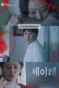 세이레 Seire.2022.1080p.FHDRip.H264.AAC-KTH