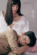 분장 Lost.To.Shame.2016.1080p.GagaOOLala.WEB-DL.AAC2.0.H.264-DreamHD
