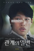 관계의 일변 a side of a relationship,2023.1080p.FHDRip.H264.AAC-NonDRM