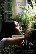 삼촌 (초고화질) The Uncle,2017.1080p.FHDRip.H264.AAC