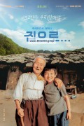 집으로 The.Way.Home.2002.1080p.BluRay.DTS.x265-10bit-BATHD