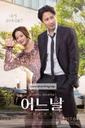 어느날 One Day - Eoneunal (2017) Rus Kor (Rus Eng Jap Subs) 1080р WEBRip ViruseProject