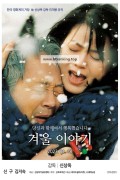 겨울 이야기 Winter.Story,2023.KOREAN.1080p.WEBRip.x264-TENHD