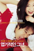엽기적인 그녀 My.Sassy.Girl.2001.KOREAN.720p.BluRay.H264.AAC-VXT