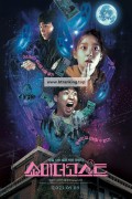 쇼미더고스트 Show.Me.The.Ghost.2021.KOREAN.PROPER.1080p.WEBRip.x264-VXT