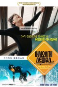 어서오시게스트하우스Welcome.To.The.Guesthouse.2019.KOREAN.1080p.AMZN.WEBRip.DDP2.0.x264-THR 등 여러 버전