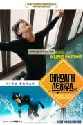 어서오시게스트하우스 Welcome to the Guesthouse (2019) [1080p] [WEBRip] [YTS.MX]
