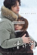 남과 여 (초고화질) A Man and A Woman,2015.1080p.FHDRip.H264.AAC