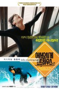 어서오시게스트하우스 Welcome.To.The.Guesthouse.2019.KOREAN.1080p.WEBRip.x265-VXT