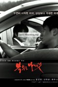 복수는 나의 것 Sympathy.for.Mr.Vengeance.2002.KOREAN.2160p.UHD.BluRay.x265.10bit.HDR.DDP5.1-RARBG