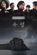유령 Phantom.2022.1080p.FHD.H264.AAC-CJCONTENTS