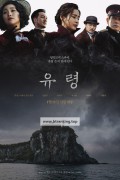 유령 (정품릴) Phantom,2023.1080p.FHDRip.H264.AAC-NonDRM