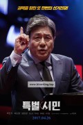 특별시민 The.Mayor.2016.KOREAN.WEBRip.x264-VXT / WEBRip.XviD.MP3-VXT