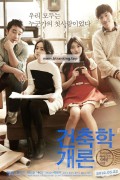 건축학개론 Architecture.101.2012.KOREAN.BRRip.XviD.MP3-VXT