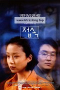 접속 The.Contact.1997.KOREAN.BRRip.XviD.MP3-VXT