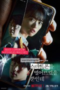 스마트폰을 떨어뜨렸을 뿐인데 Unlocked,2022.720p.HDRip.H264.AAC