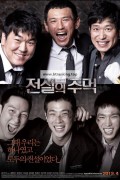 전설의 주먹 Fists.ofegend.2013.Bluray.1080p.DTS-HD.x264-Grym.(@BTNET)