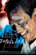 해바라기 SUNFLOWER 2006 (김래원 주연)