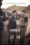 교섭 (초고화질) The Point Men,2023.1080p.FHDRip.H264.AAC-NonDRM