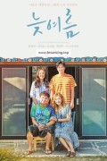 늦여름 Passing.Summer.2018.KOREAN.WEBRip.x264-VXT