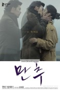 만추 Late.Autumn.2010.KOREAN.720p.BluRay.H264.AAC-VXT
