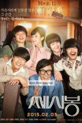 쎄시봉 Cest.Si.Bon.2015.KOREAN.1080p.BluRay.H264.AAC-VXT