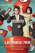 내 연애의 기억 My.Ordinaryove.Story.2014.KOREAN.1080p.WEBRip.x264-VXT