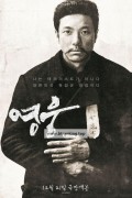 영웅 Hero.2022.1080p.FHD.H264.AAC-CJCONTENTS