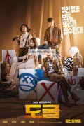 도굴 Collectors.2020.1080p.NF.WEB-DL.H264.DDP-TAGWEB